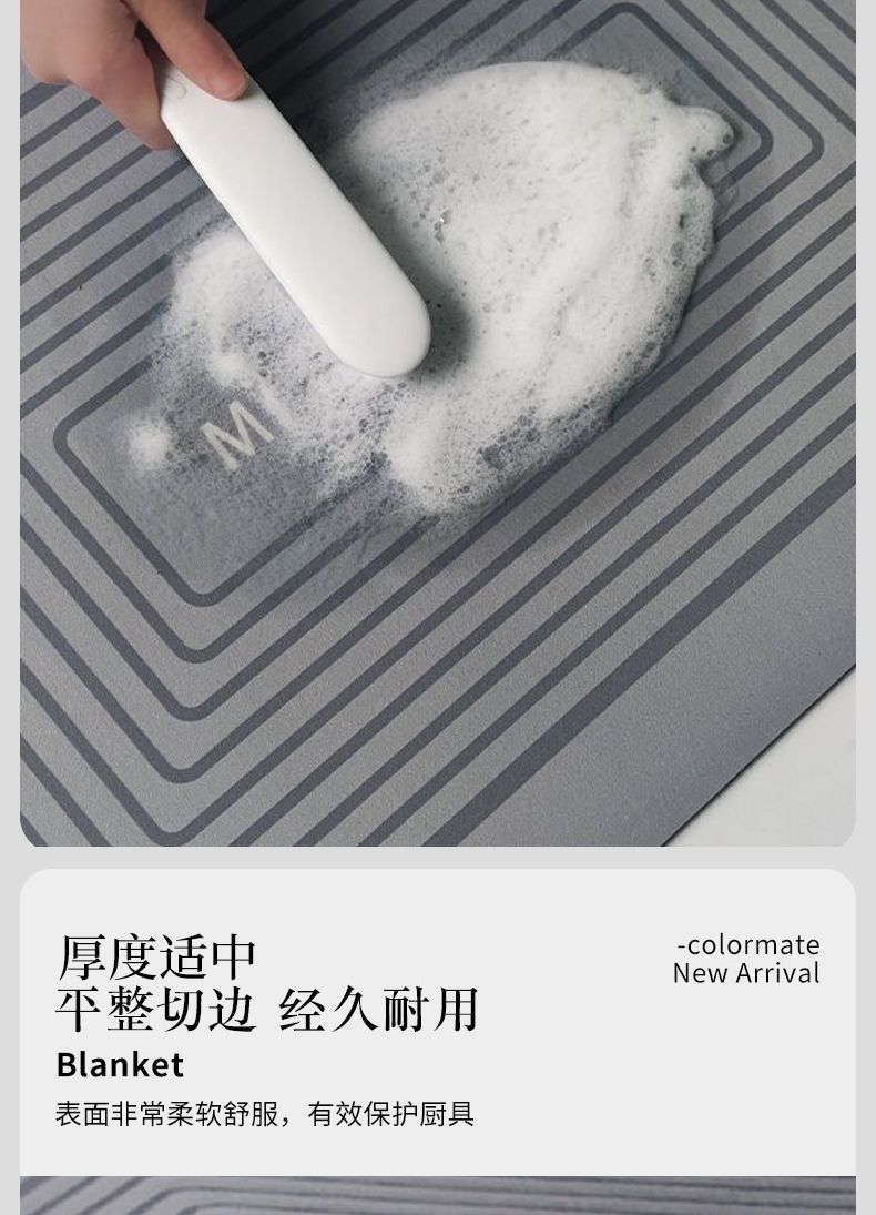 家用厨房地垫吸水吸油防滑垫现代简约家用长条硅藻泥地垫一件代发详情7