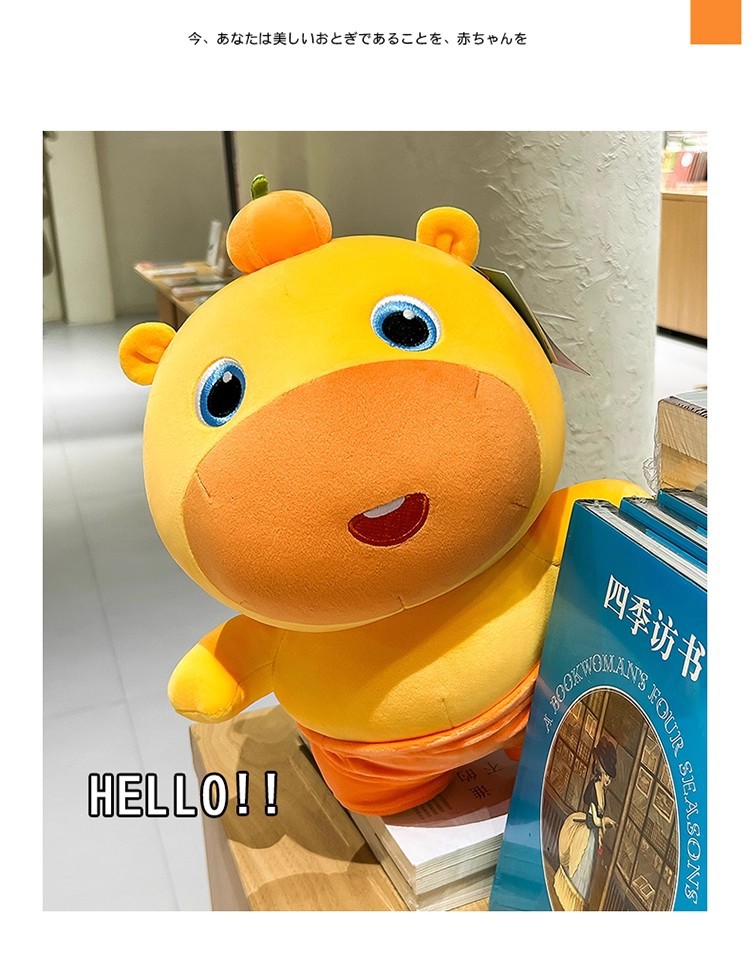 正版多爱水豚噜噜毛绒玩具公仔挂件小玩偶睡觉布娃娃搞怪生日礼物详情12