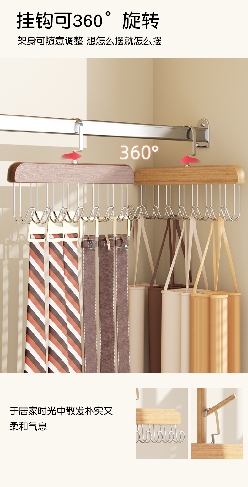 8钩多功能木质吊带内衣架背心领带挂钩学生宿舍实木波浪晾晒衣架详情5