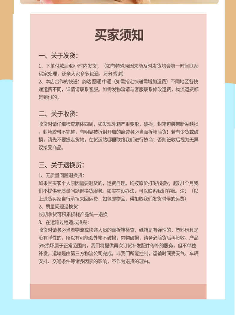 毛绒电动小白兔仿真宠物萝卜兔子会跑会叫儿童过家家女孩宠物玩具详情11