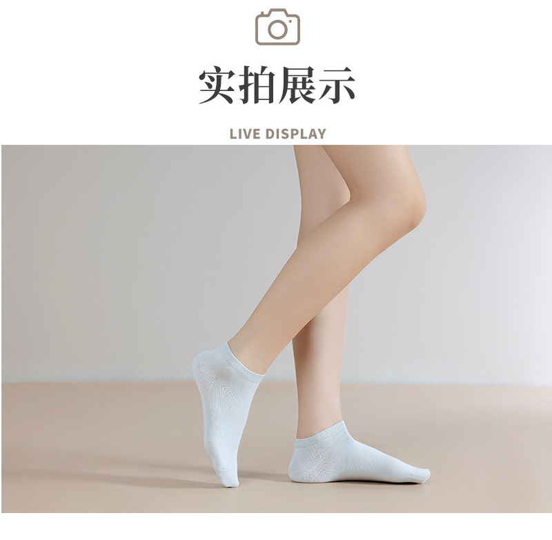 纯棉透气吸汗防臭抑菌休闲运动女袜无骨缝合款白色短袜子棉袜女薄详情23