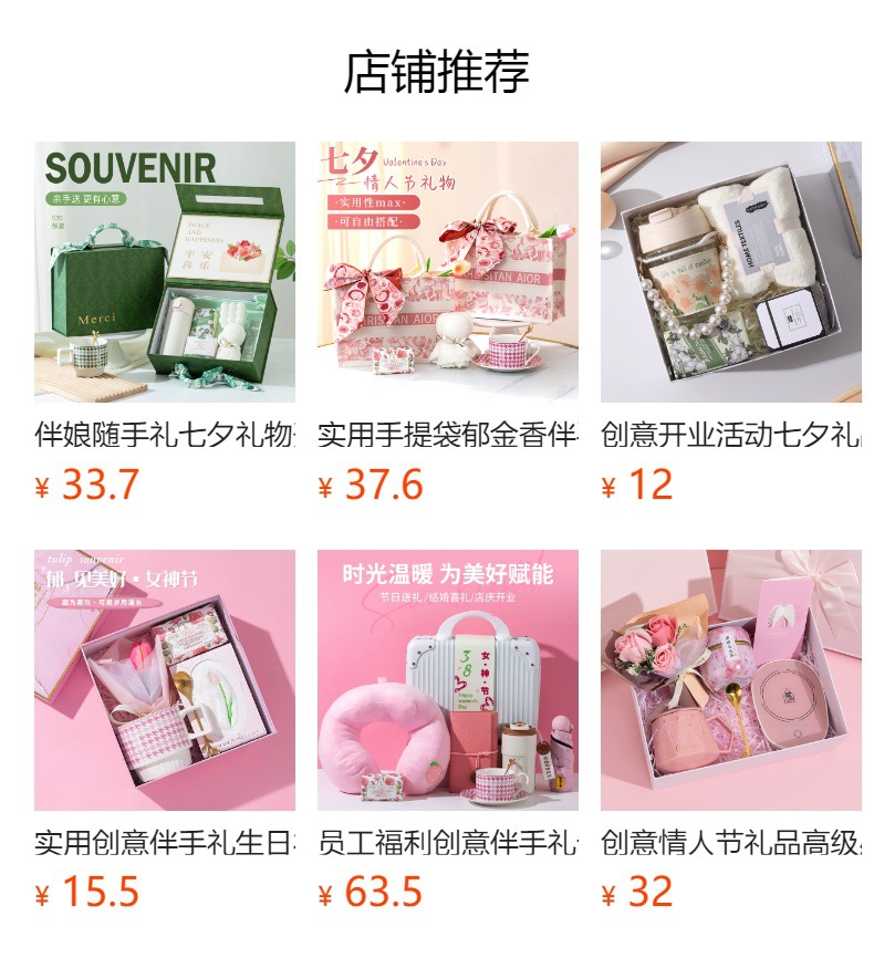 闺蜜结婚伴娘伴手礼套装情人节礼物美容院活动礼品郁金香杯子定制详情1