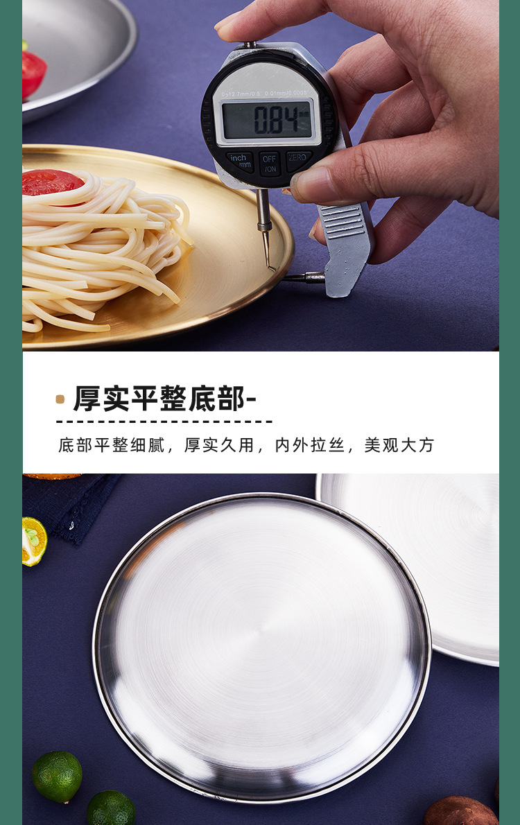 韩式不锈钢烤肉盘户外露营烧烤盘子小吃点心西餐餐盘牛排盘批发详情18