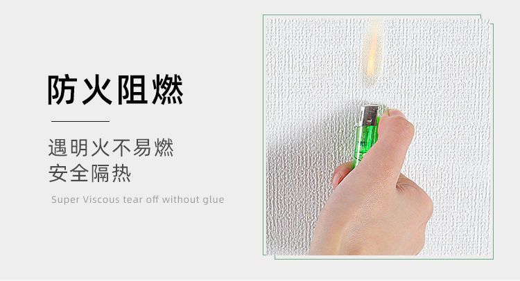 工厂直销掉灰墙遮丑专用墙纸自粘防水防潮3d立体墙贴家用壁纸墙布详情10