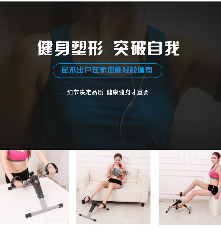 迷你健身车MINI BIKE 折叠脚踏车老人室内家用腿部训练器美腿机详情1