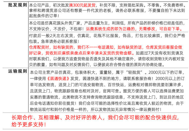 蒲公英花束仿真花厂家假花绿植物婚庆装饰工艺品INS风MW66795详情9