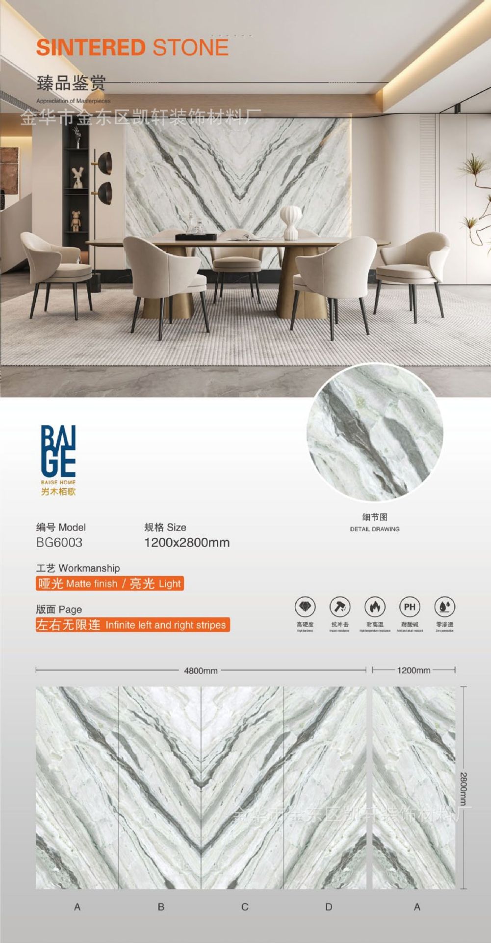 竹木碳晶板电视背景墙UV板打印画木饰面鎏金PET连纹大理石装饰板详情6