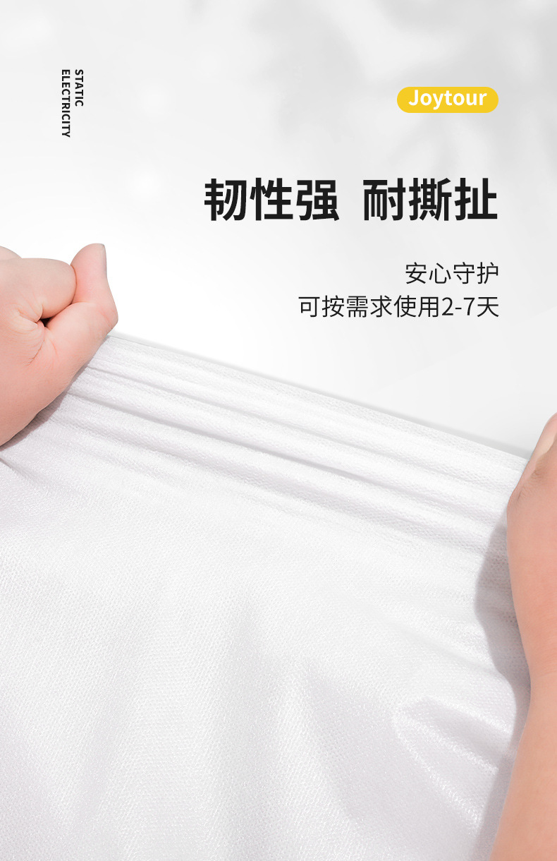 JOYTOUR一次性床单被罩酒店三件套旅行双人四件套加厚隔脏被套详情6