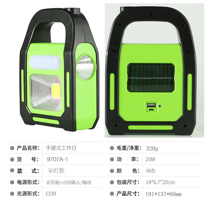 COB太阳能充电工作灯LED户外野营灯USB充电应急照明手提灯手电筒详情13