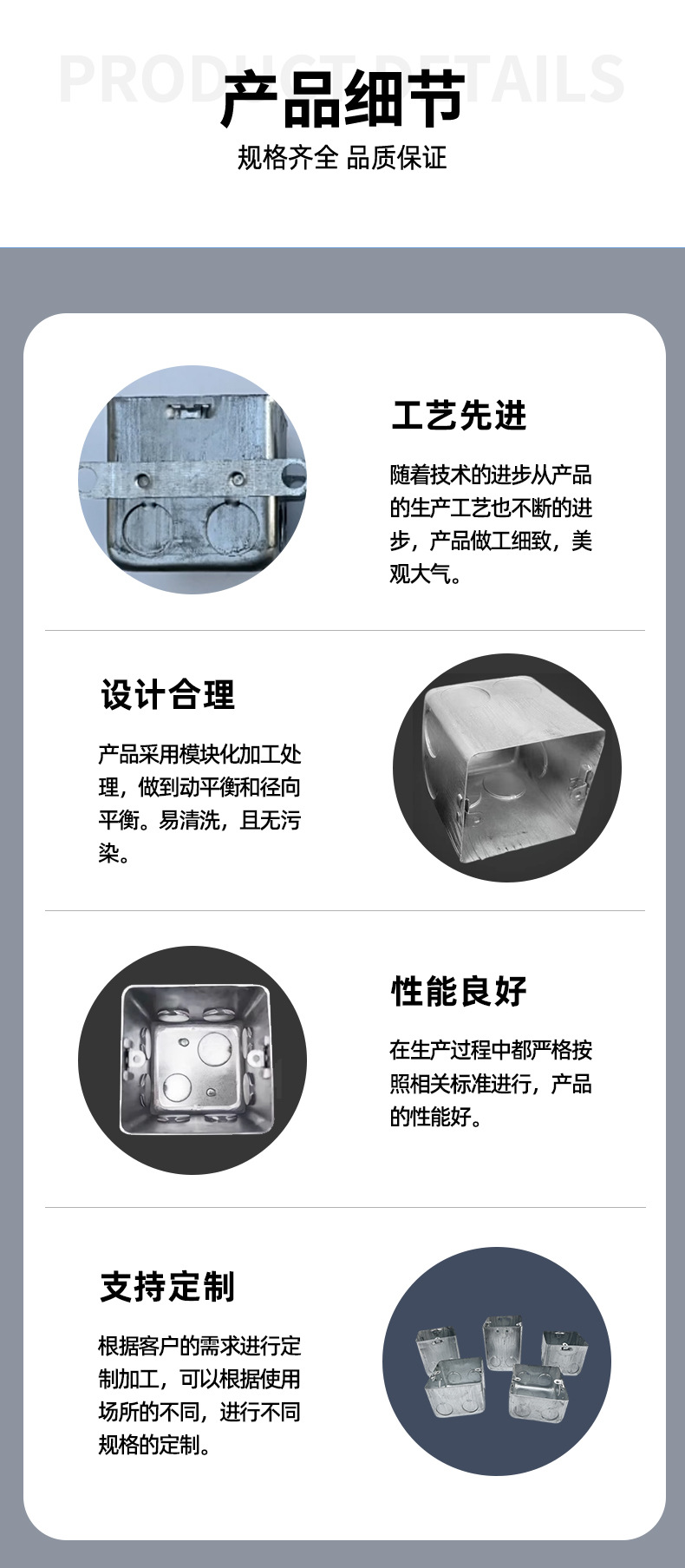 Wholesale stretch junction box, metal stretch box, galvanized welded wiring base, octagonal lamp head, outer ear, ribbed switch box pic 4