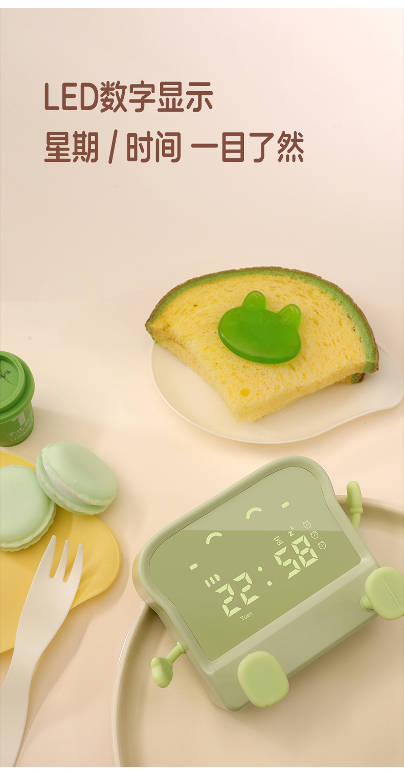 趣味吐司闹钟学生专用闹钟儿童桌面卡通计时器创意充电数字电子钟详情15