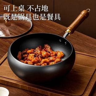无涂层迷你小铁锅精铁铸造不粘锅电磁炉灶炉通用多功能奶锅现货详情1