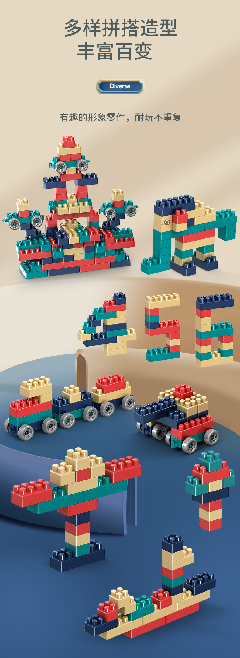 厂家定制儿童大颗粒积木 幼儿园早教益智莫兰迪diy玩具拼装积木详情11