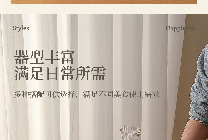 釉下彩陶瓷盘子定制菜盘家用2025新款碗盘套装高级感餐具纯白餐盘详情23