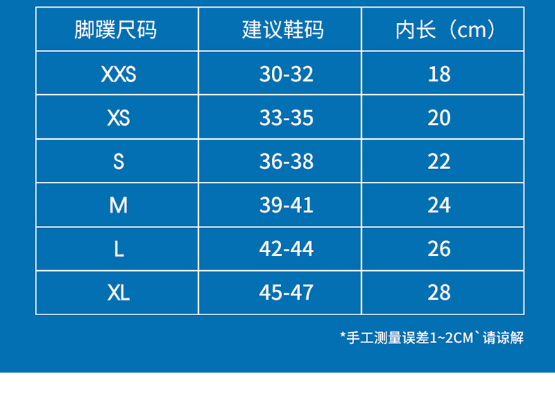 专业游泳脚蹼硅胶脚蹼儿童成人潜水蛙鞋训练潜水装备批发硅胶蛙鞋详情14
