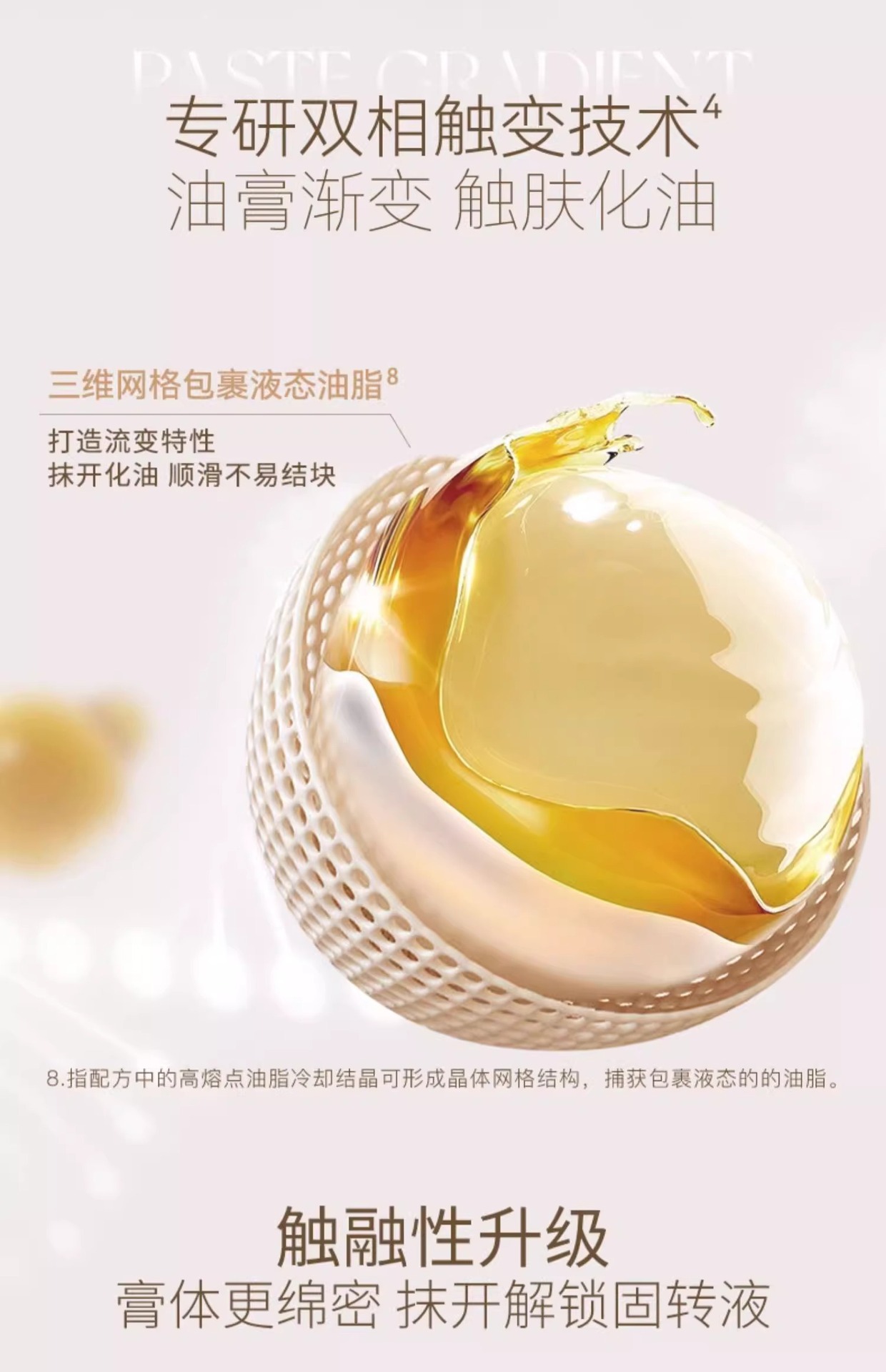 unny精油净肤卸妆膏清洁眼唇脸三合一温和女小萌蛋卸妆啫喱油乳详情20