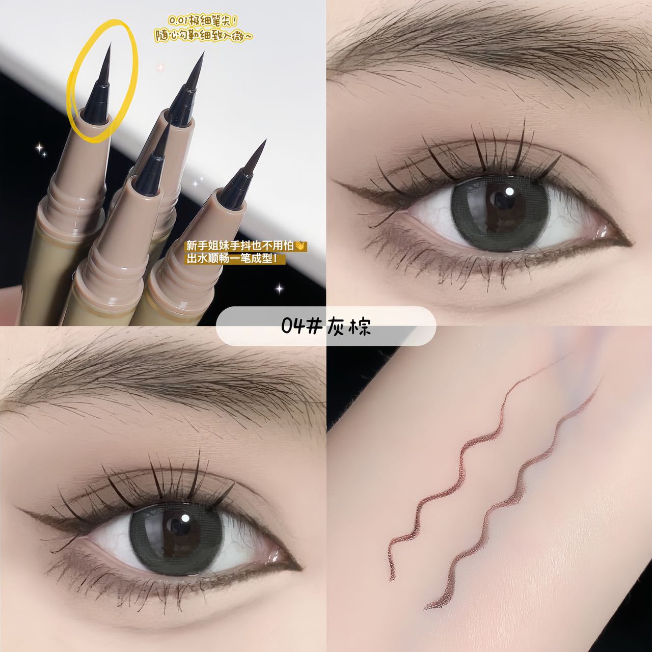 Sweet Mint Fine Eyeliner Pen: Extremely fine, waterproof, sweat-proof, non-smudge makeup eyeliner liquid pen, eye-brightening and long-lasting color display pic 17
