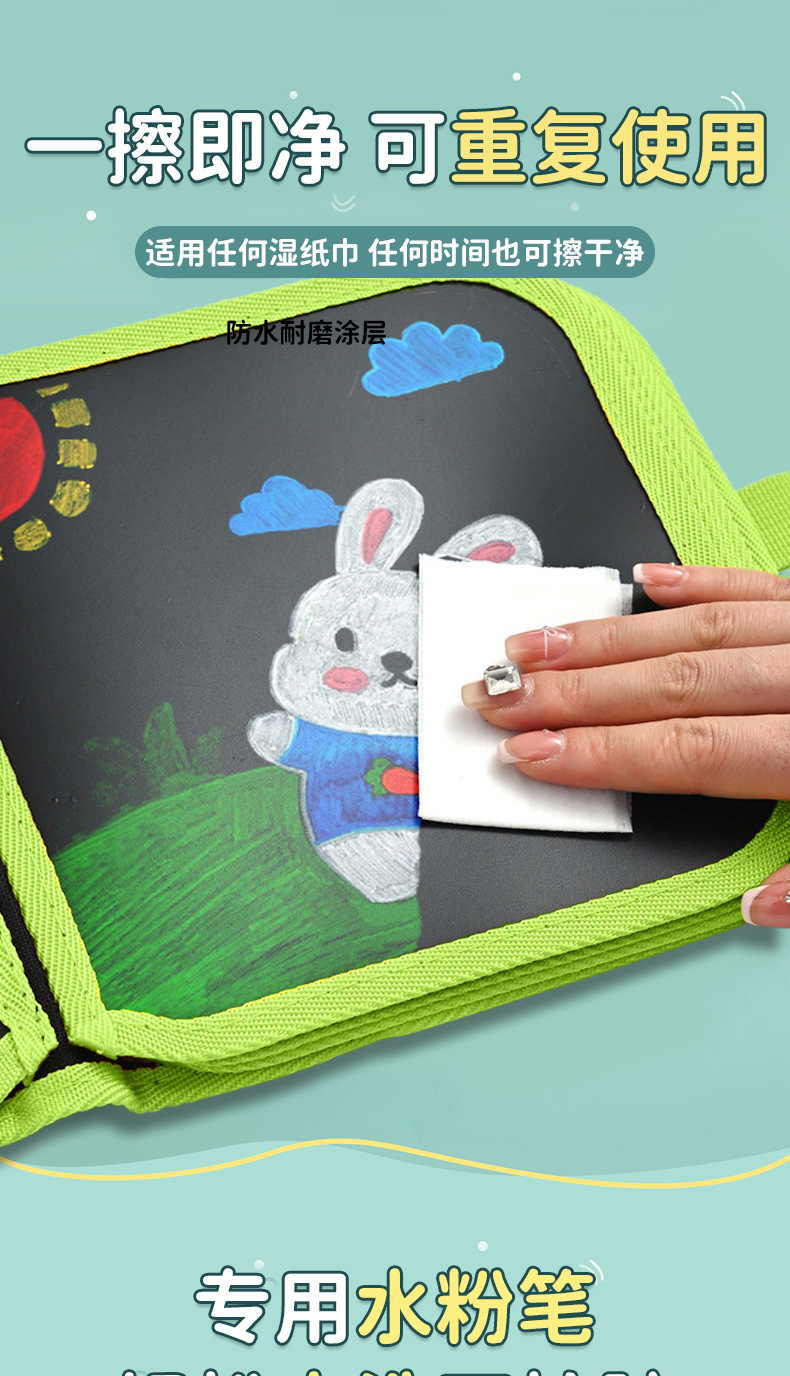 儿童画板水画本清水涂色绘画本反复涂鸦书男女孩幼儿园玩具益智详情23