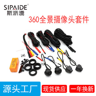 Hole-punching universal reversing camera CCD camera fisheye wide-angle vehicle-mounted reversing camera night vision panoramic pic 15