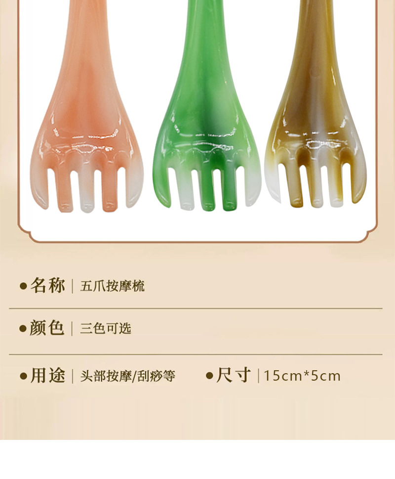 Portable massage, hand combing, scalp acupoint and meridian massage without harming the skin. Home massage and health care tool, cross-border hair delivery pic 13