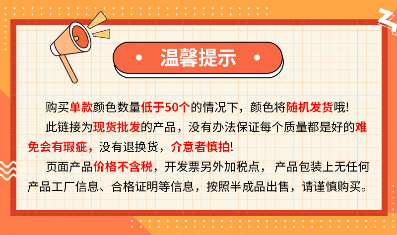 创意隔热耐高温餐垫卡通PVC软胶餐桌杯垫定制缤纷果冻色水果杯垫详情1