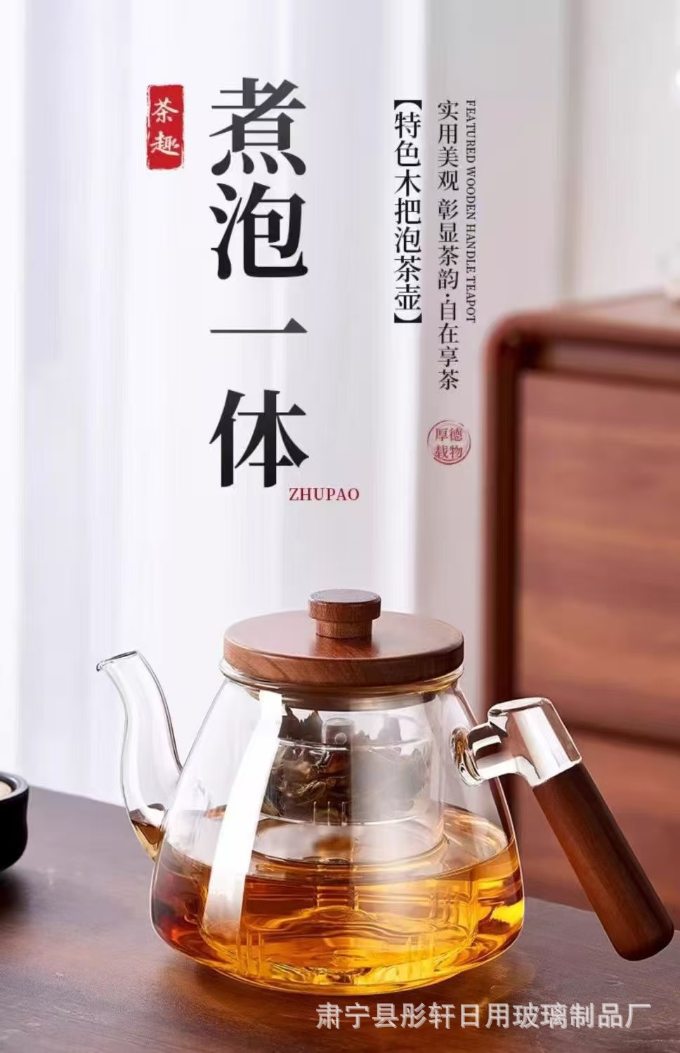 Glass teapot, household heat-resistant Japanese tea brewing teapot, kung fu tea set, electric ceramic stove set, tea and water separation kettle pic 4