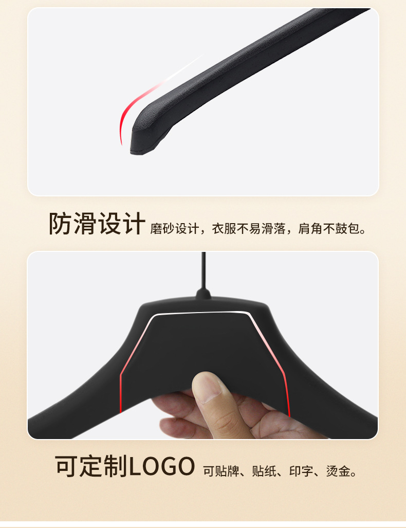 成人款西装衣架家用防滑塑料衣撑无痕成人晾衣架简约衣服架子收纳详情16