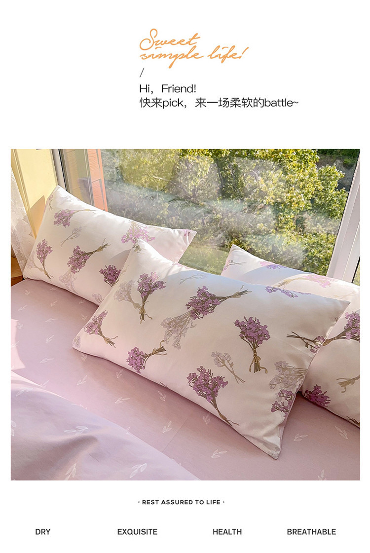 纯棉床上四件套全棉夏季可爱卡通被套床单学生宿舍详情15