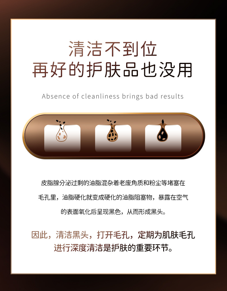 超声波铲皮机面部清洁仪毛孔清洁器脸部洁面仪黑头仪器黑头铲详情6