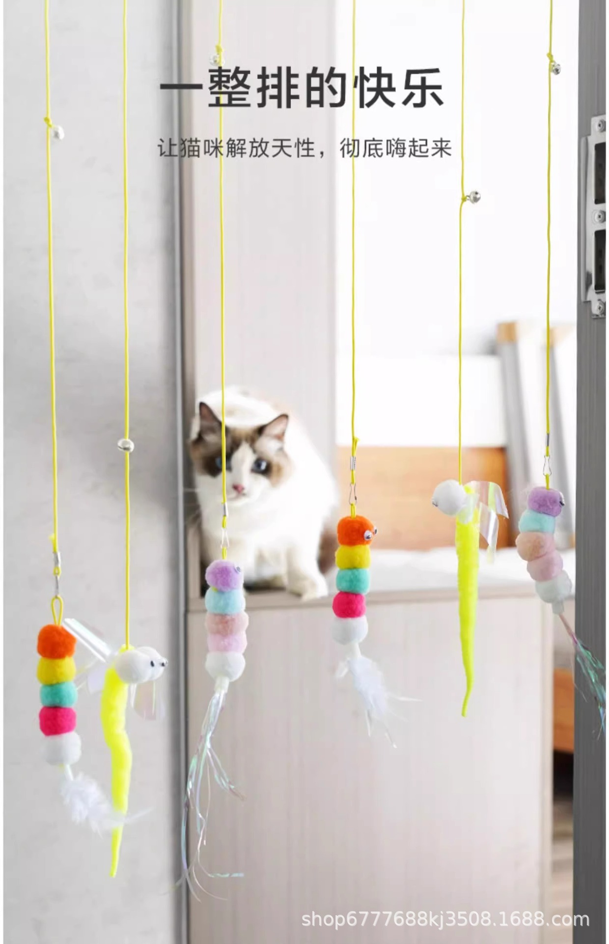 Cat toys, self-entertainment, swing, hanging door, elastic feather, cat toy stick, bell, little mouse, cat supplies pic 6