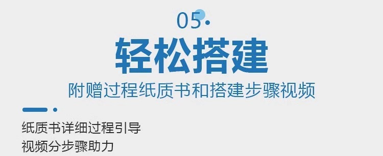 儿童机器人科教可编程积木玩具9686电动机械拼装积木玩具益智教具详情17