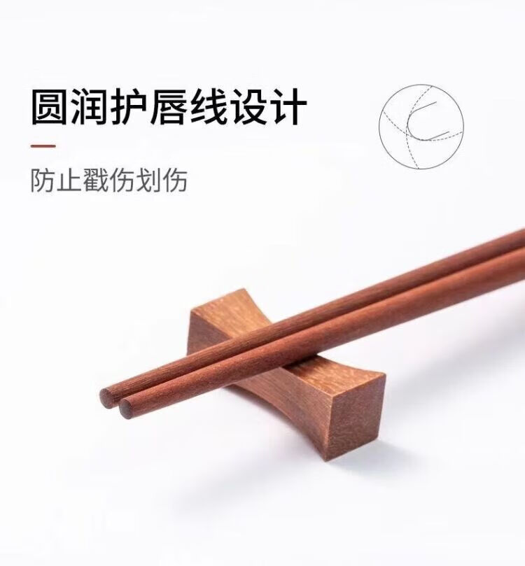 红檀木原木筷子鸡翅木无漆无蜡木刻字批发定制LOGO镜面抛光餐具详情9