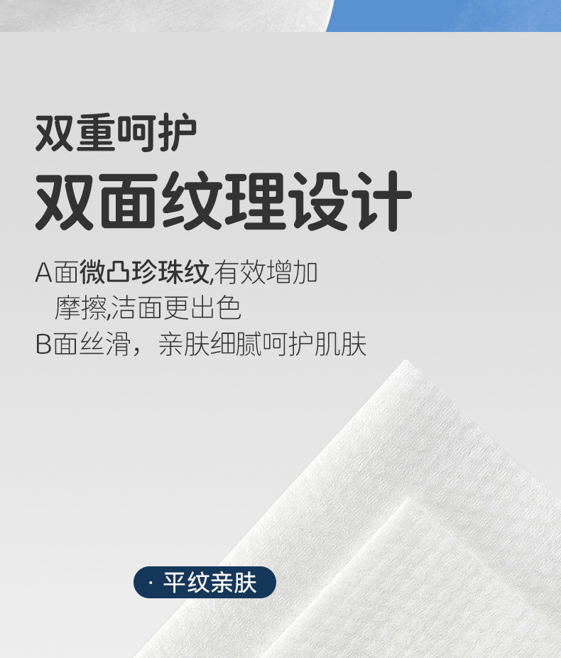 婴儿手口湿巾专用加大加厚宝宝婴幼儿童湿纸巾家用大包家庭实惠装详情13