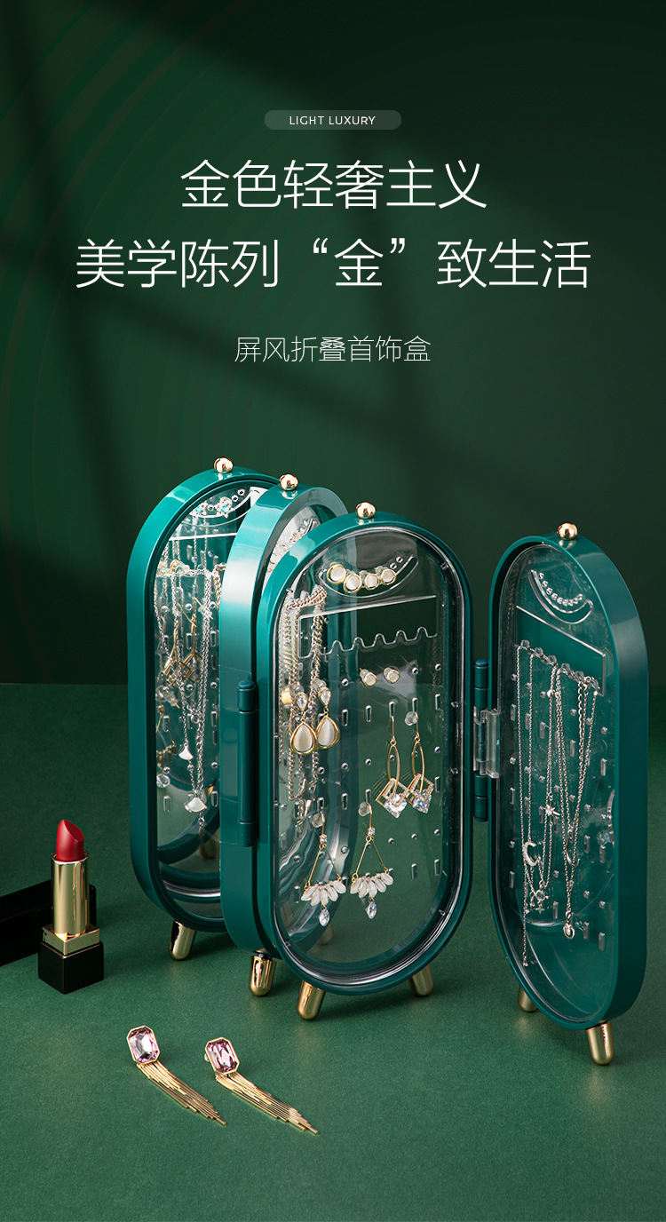 Hot-selling foldable jewelry stand with mirror screen, portable desktop storage, Nordic-style standing display stand pic 1
