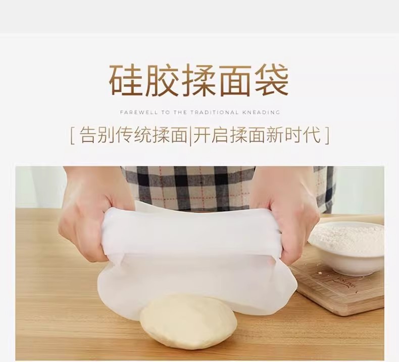 家用厨房和面袋揉面袋硅胶活面神器烘焙揉面醒发面不粘手揉面袋子详情7