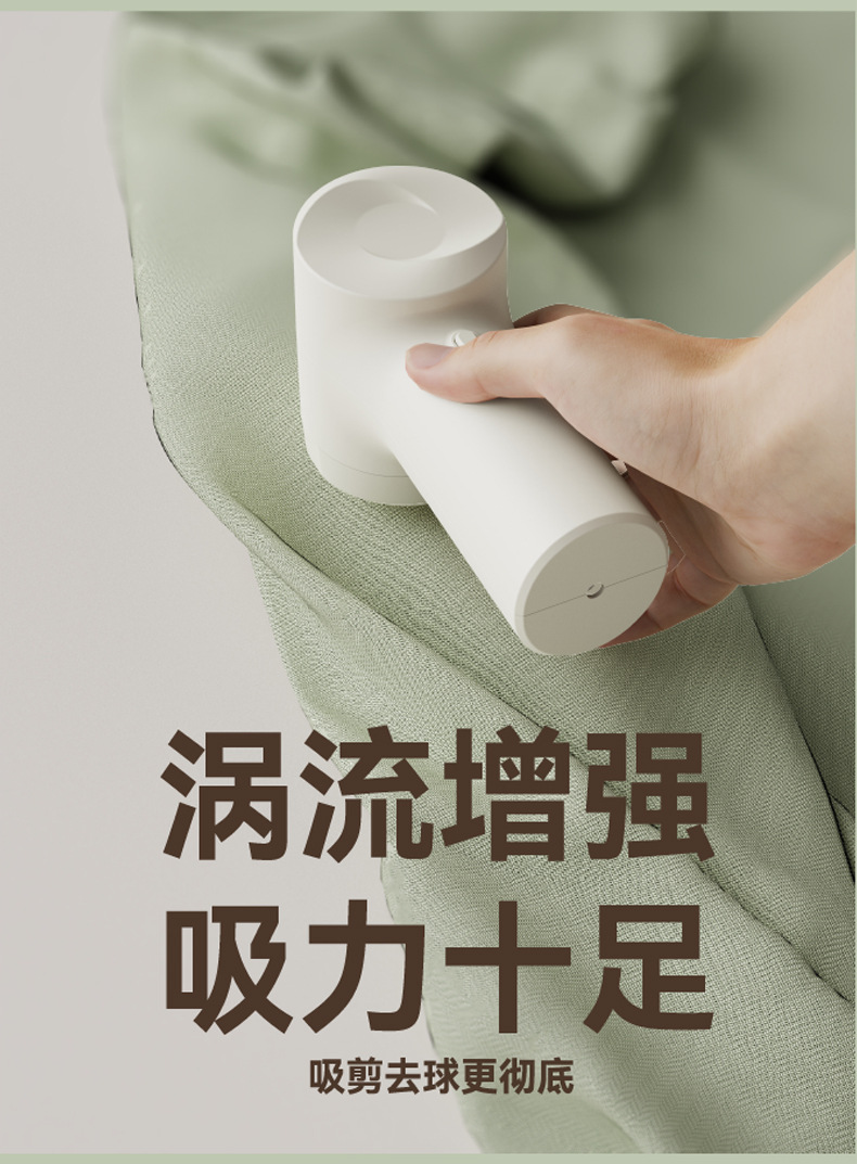 毛球修剪器家用衣物修剪器充电式刮毛球机衣服打毛器毛衣去球神器详情11