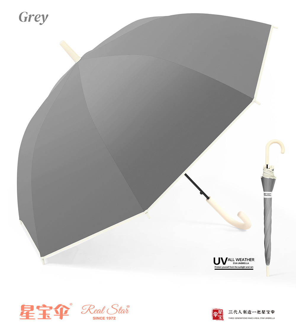 防晒塑料伞跨境热销长柄黑胶EVA伞直柄自动日系雨伞现货跨境批发详情16