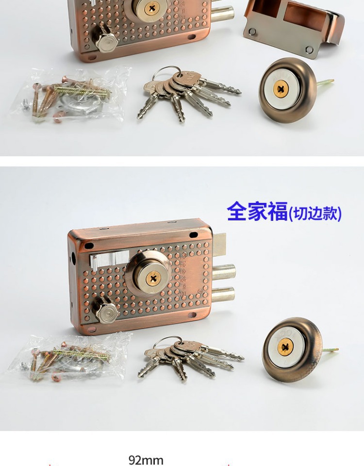 外装门锁老式防盗锁防撬家用大门铁门木门房门锁冷轧钢通用型锁具详情30