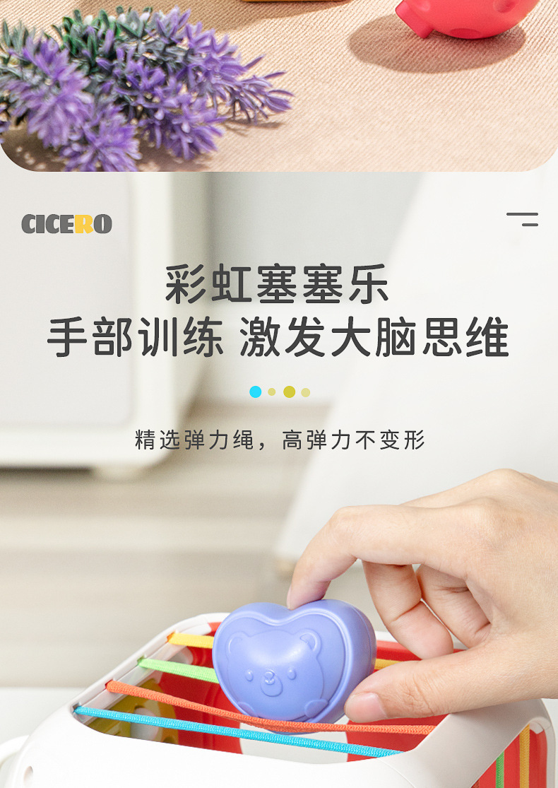 婴儿多功能形状认知玩具儿童益智魔方彩虹圈早教训练玩具益智科教玩具详情7