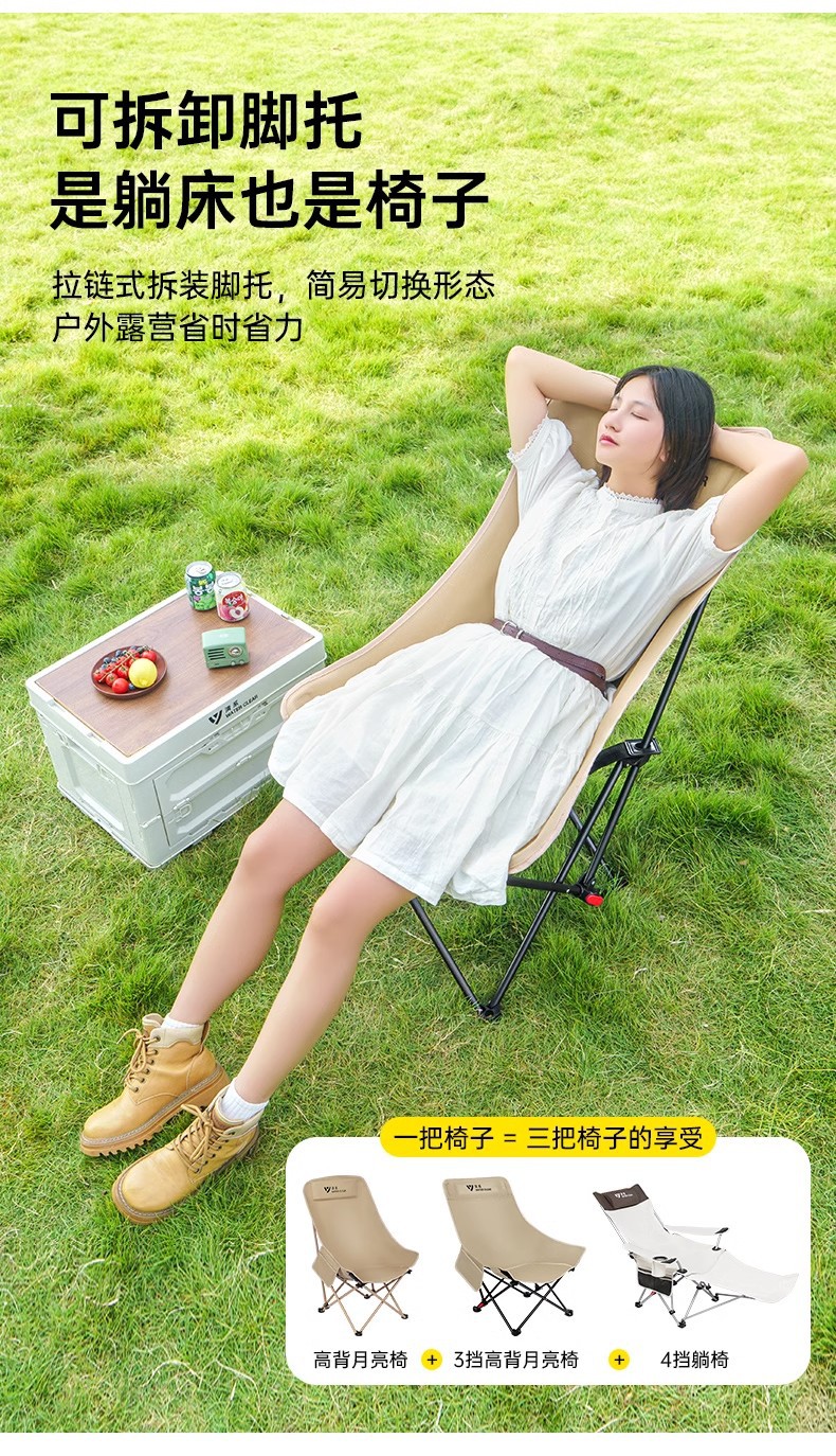 户外可调节折叠椅便携式露营可坐可躺午休躺椅带腿拖四档月亮椅详情7
