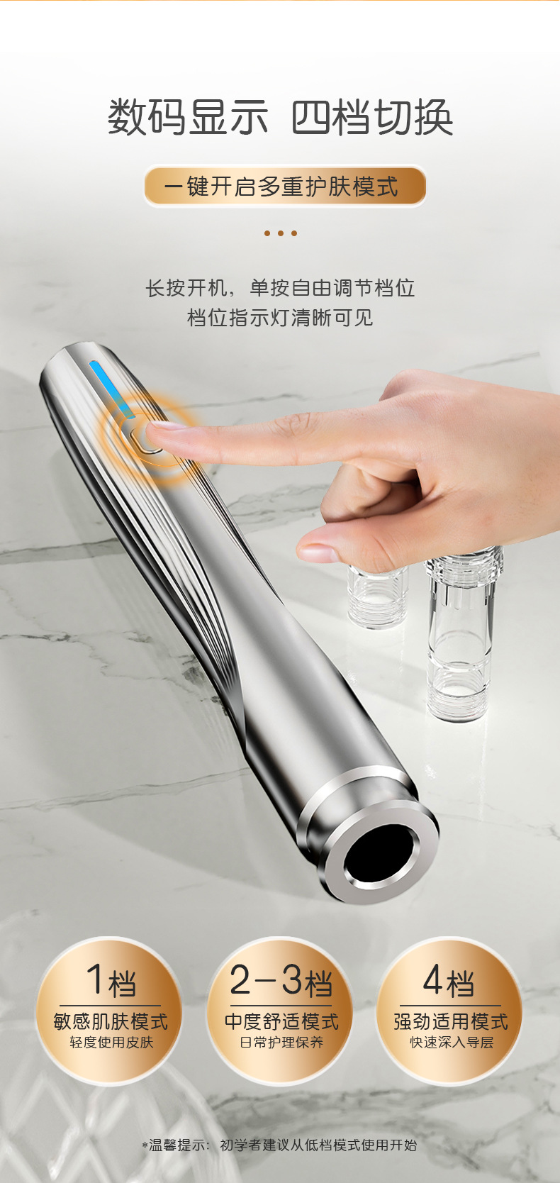 新脸部自打精华导入仪综合家用礼品美容仪设备纳米微晶水光导入仪详情8