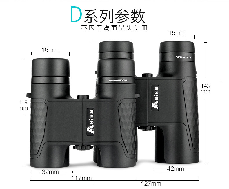 Asika/ Shark D Series binoculars 10x42/ Prime /BAK4/FMC/ Can be connected to a mobile phone for taking photos pic 23