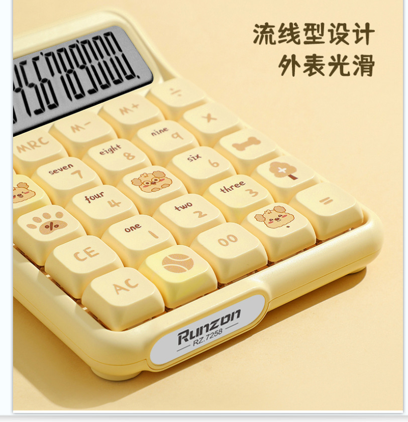高颜值可爱计算器 青轴机械键盘按键 可拆卸设计 批发供应 机械按键计算器 办公学习必备详情16