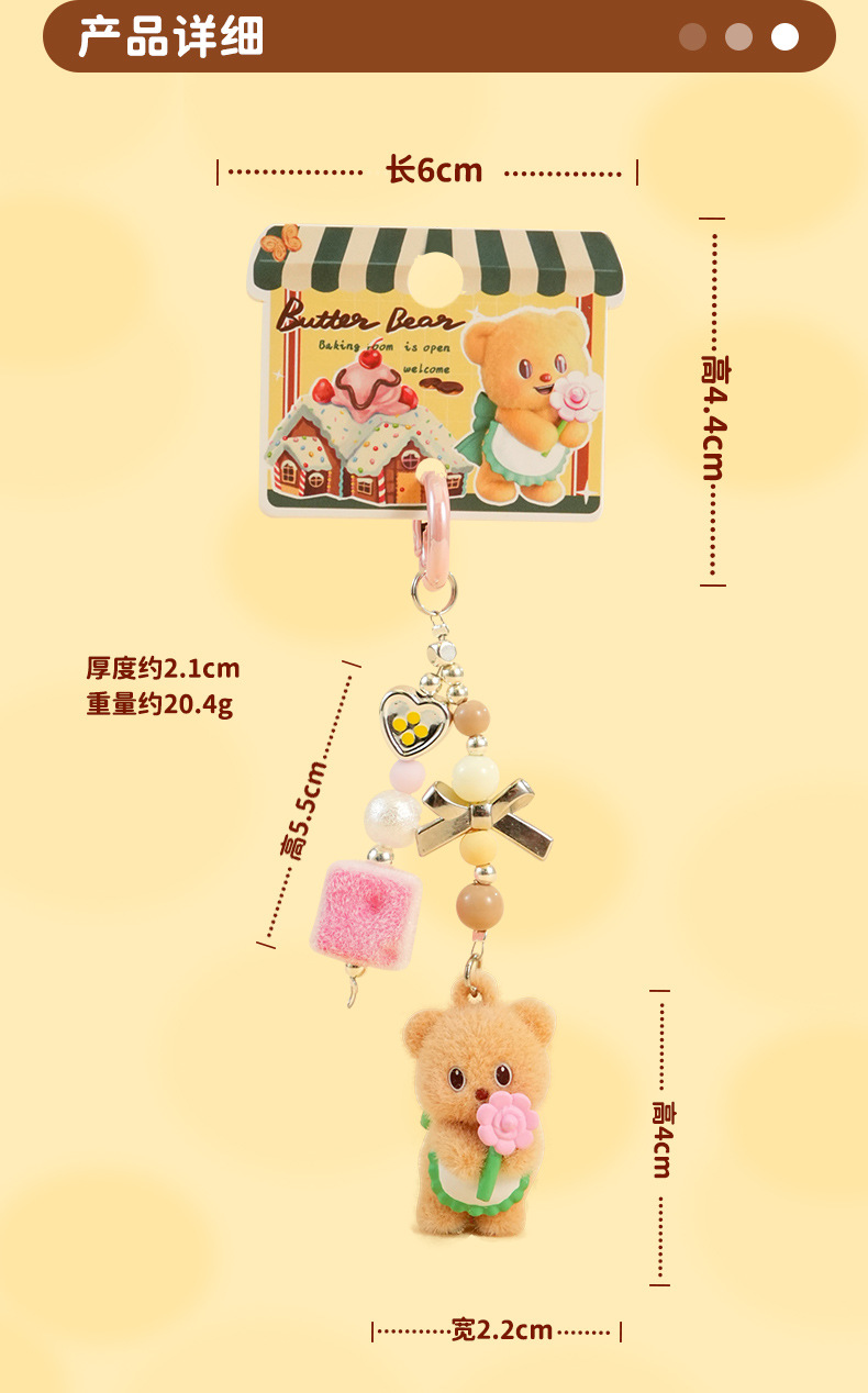 Butter Bear Star Man, cute plush keychain pendant, small pendant pic 3
