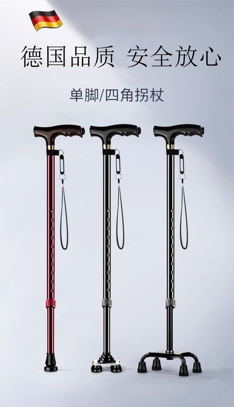 拐杖老人带灯防滑结实防摔手杖伸缩折叠四脚老年人拐棍四角助行器详情3
