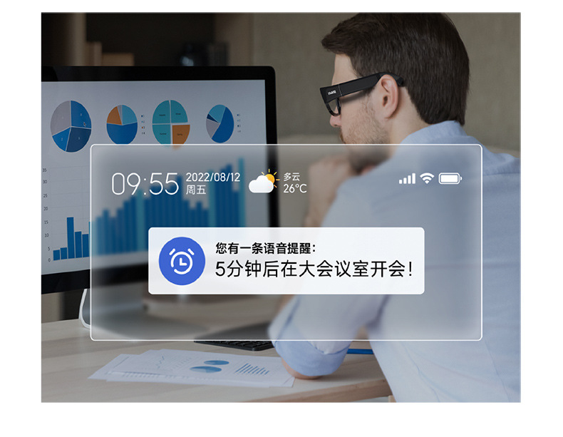 INMO Air AR智能翻译眼镜语言翻译投屏导航蓝牙戒指字幕提词翻译详情9