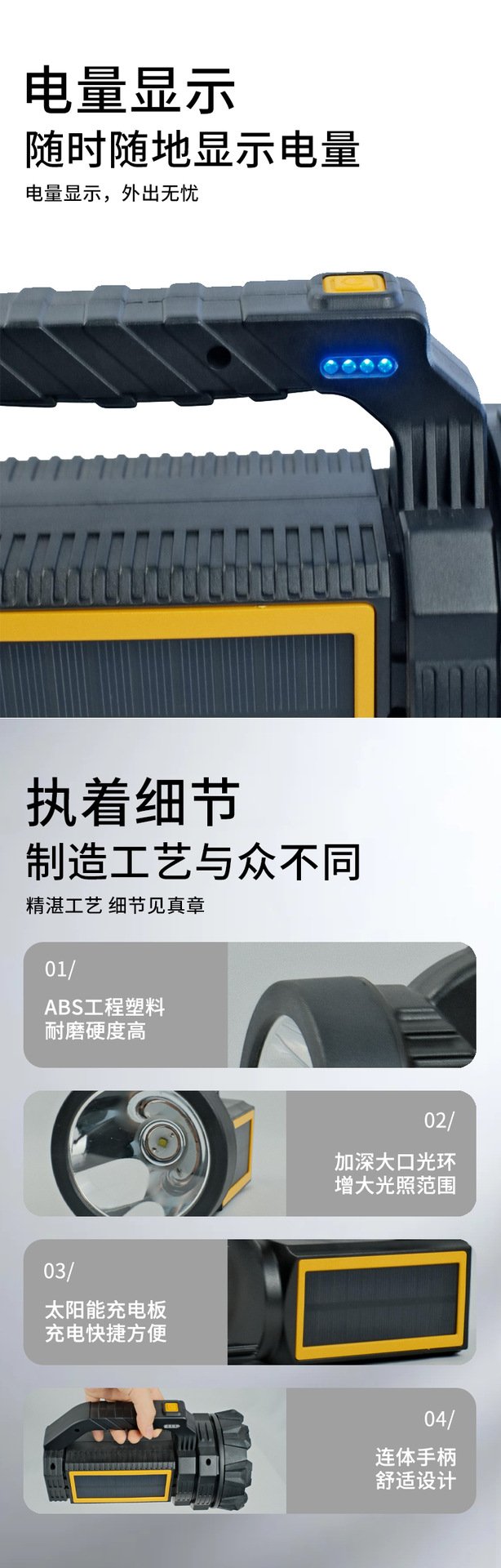 5190 solar-powered portable lamp with strong light P50 high-brightness patrol and searchlight, emergency flashlight pic 5