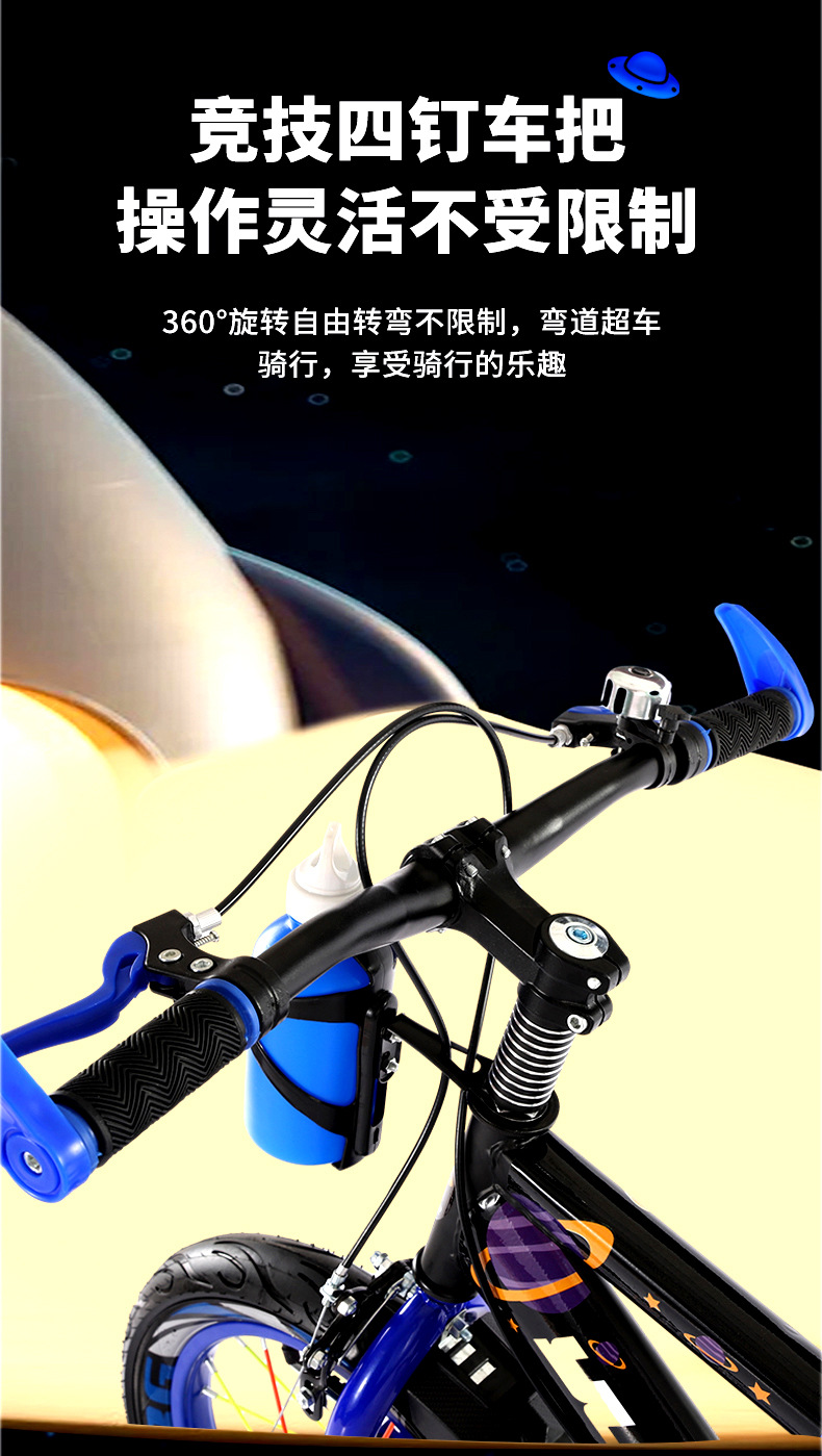 儿童自行车3-12岁男孩女孩14-18寸小孩单车可升降调节儿童自行车详情12
