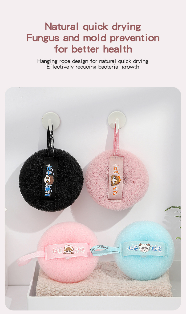 Family style shower ball, bath flower, bath towel详情8