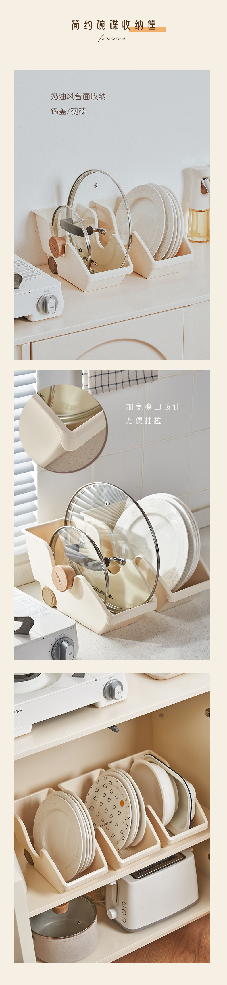 创意日式木柄收纳筐带轮收纳箱柜内收纳盒锅盖碗碟置物架厨房篮子详情3